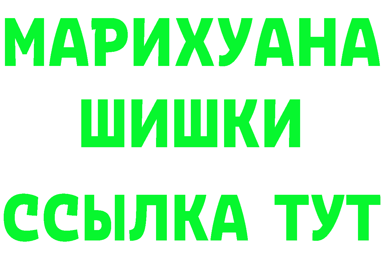 Бутират оксибутират как зайти мориарти гидра Киров