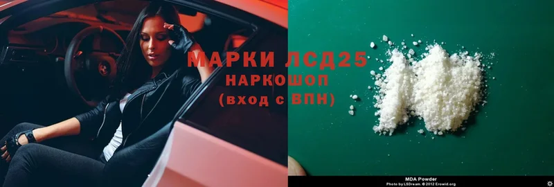 где купить наркотик  Киров  Лсд 25 экстази ecstasy 